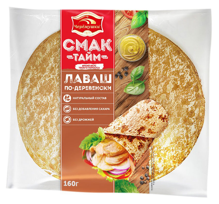 Лаваш пшеничный круглый Черёмушки По-деревенски без добавления сахара и дрожжей, 160 г