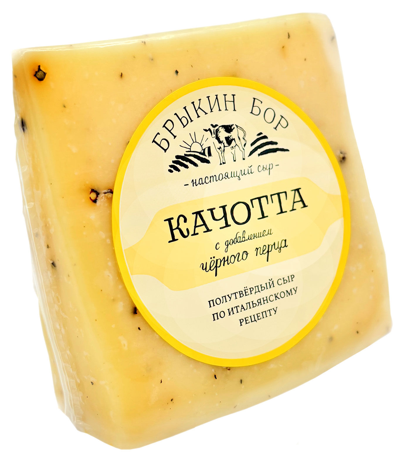 Сыр полутвердый Качотта Брыкин Бор с добавлением черного перца 40%, ~ 250 г