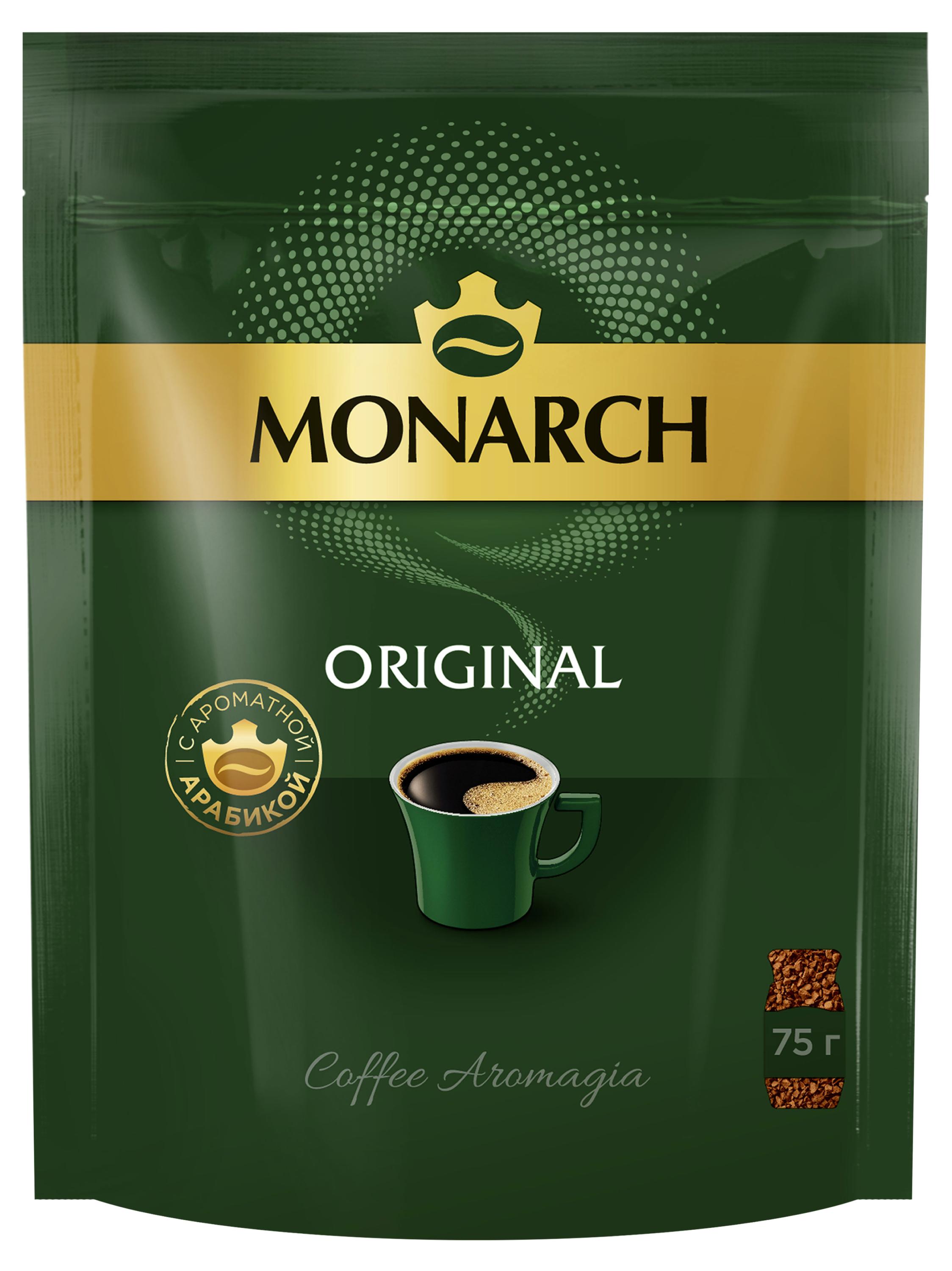 Кофе растворимый MONARCH Аромагия сублимированный, 75 г