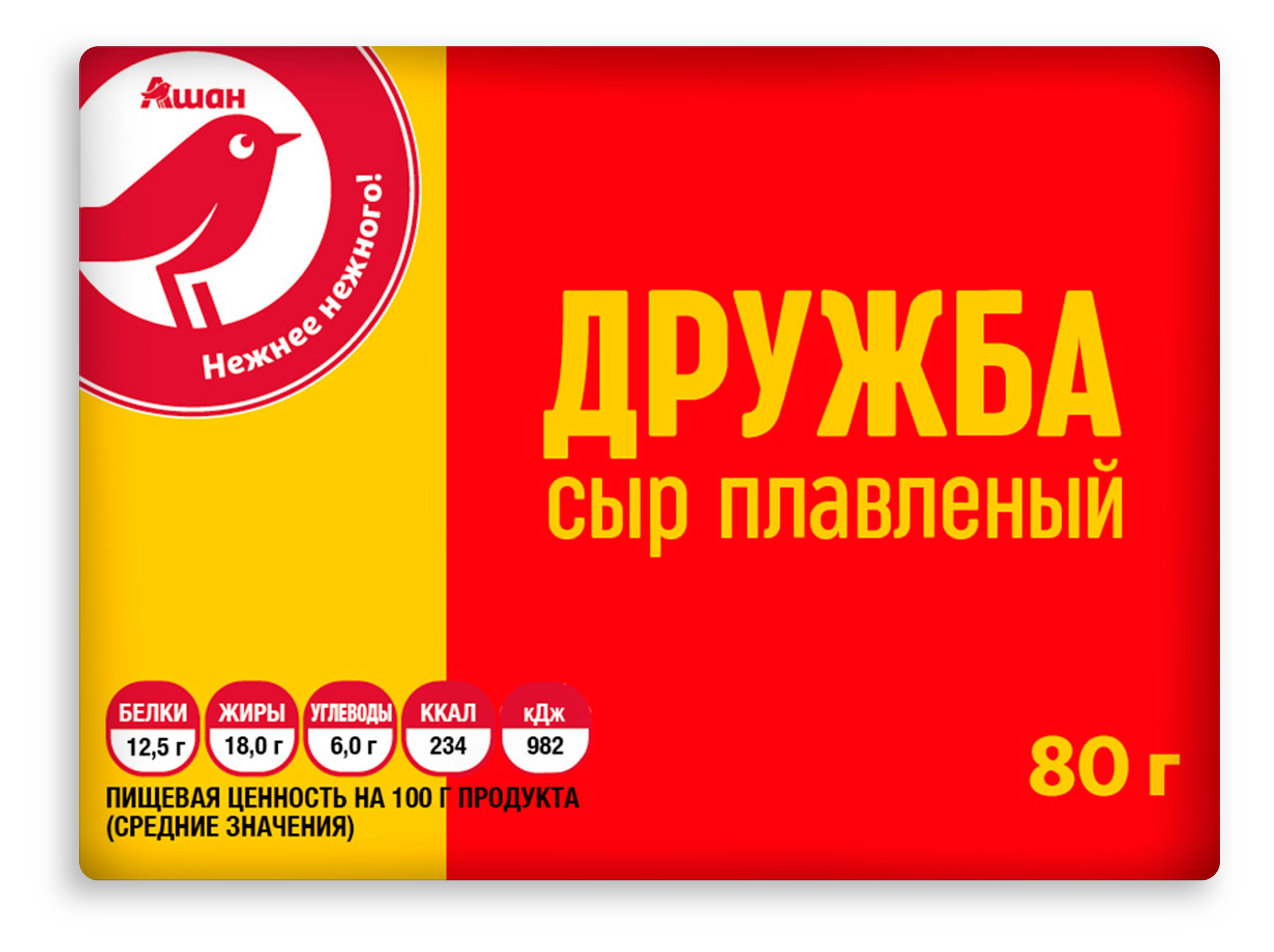 Сыр плавленый АШАН Красная птица Дружба брикет 40% БЗМЖ, 80 г