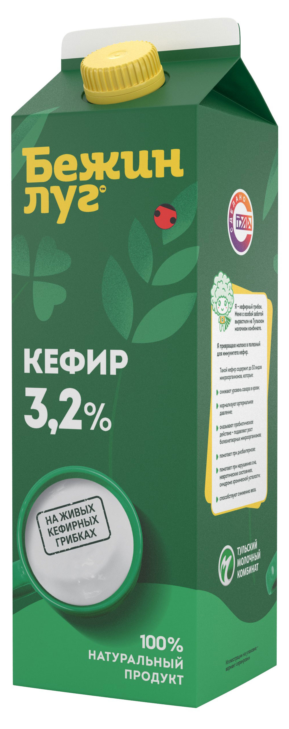Кефир Бежин луг 3,2% БЗМЖ, 900 г