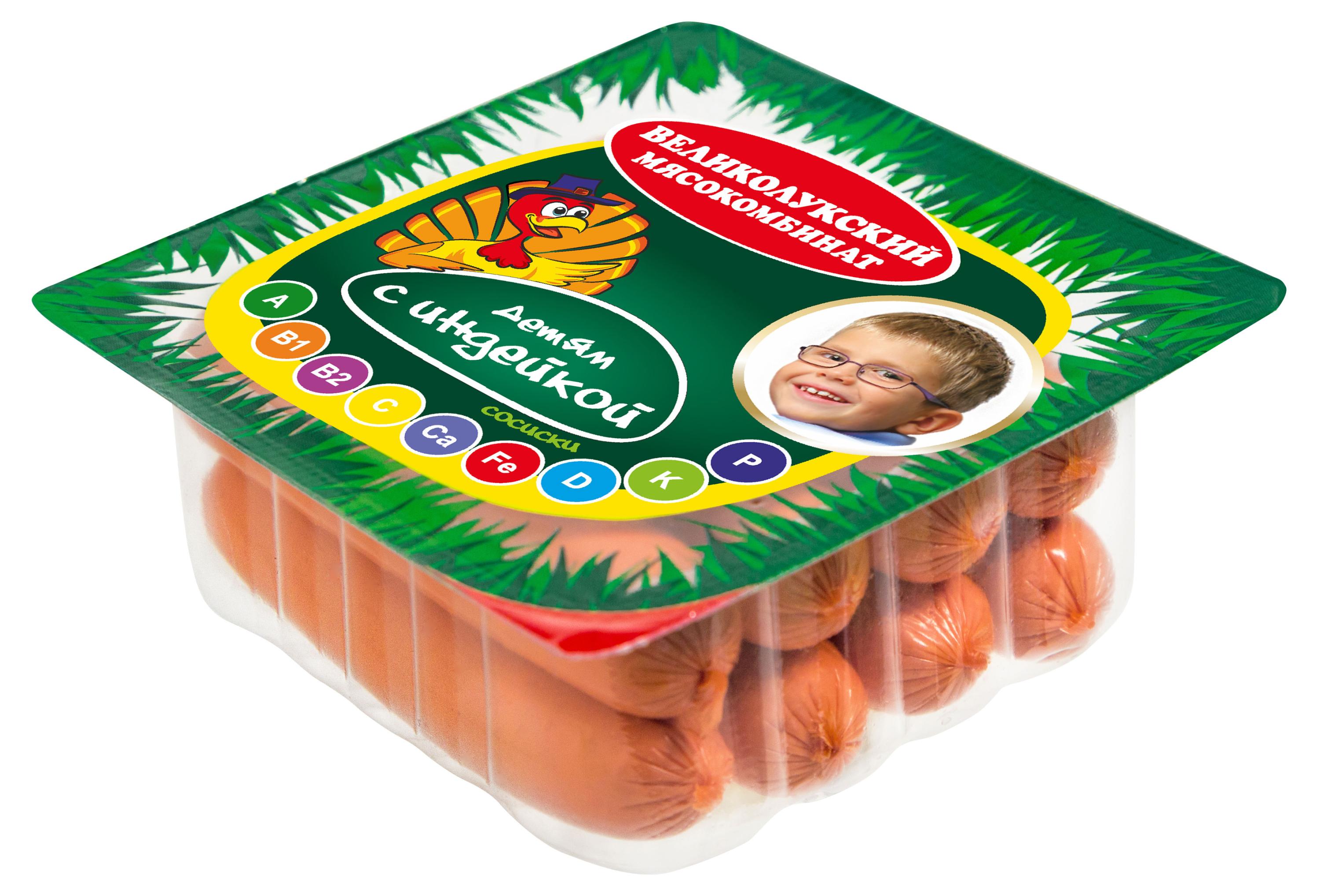 Сосиски вареные детские Великолукский мясокомбинат с индейкой, 330 г