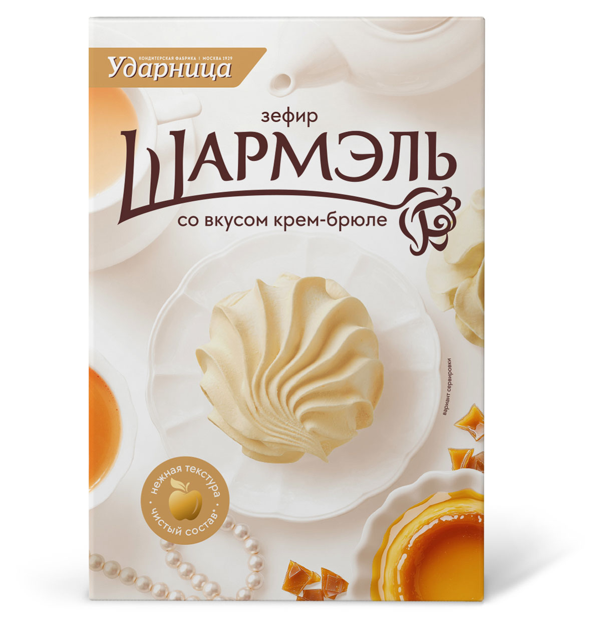Зефир Шармэль со вкусом крем-брюле, 255 г