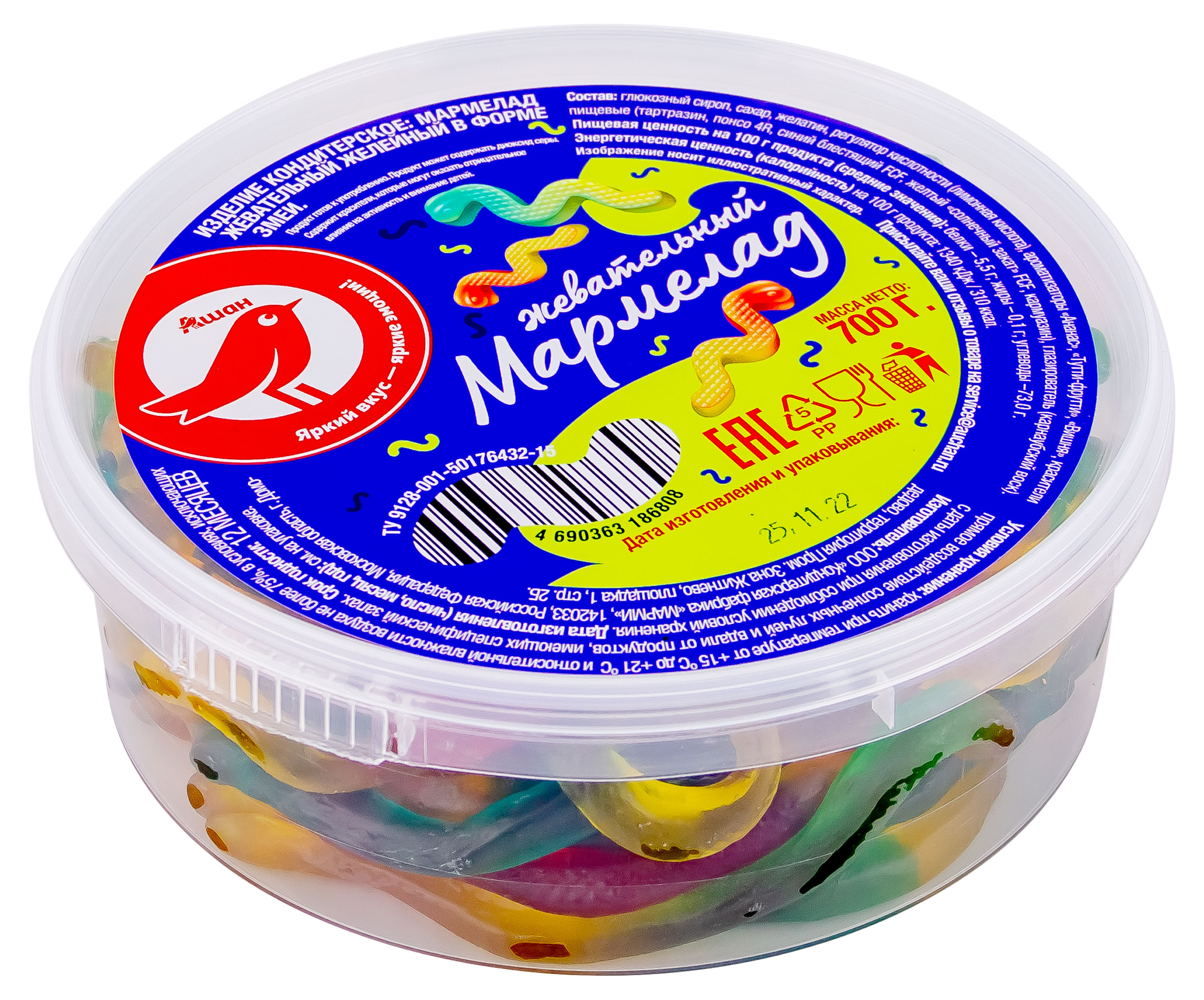 Мармелад АШАН Красная птица Змеи, 700 г