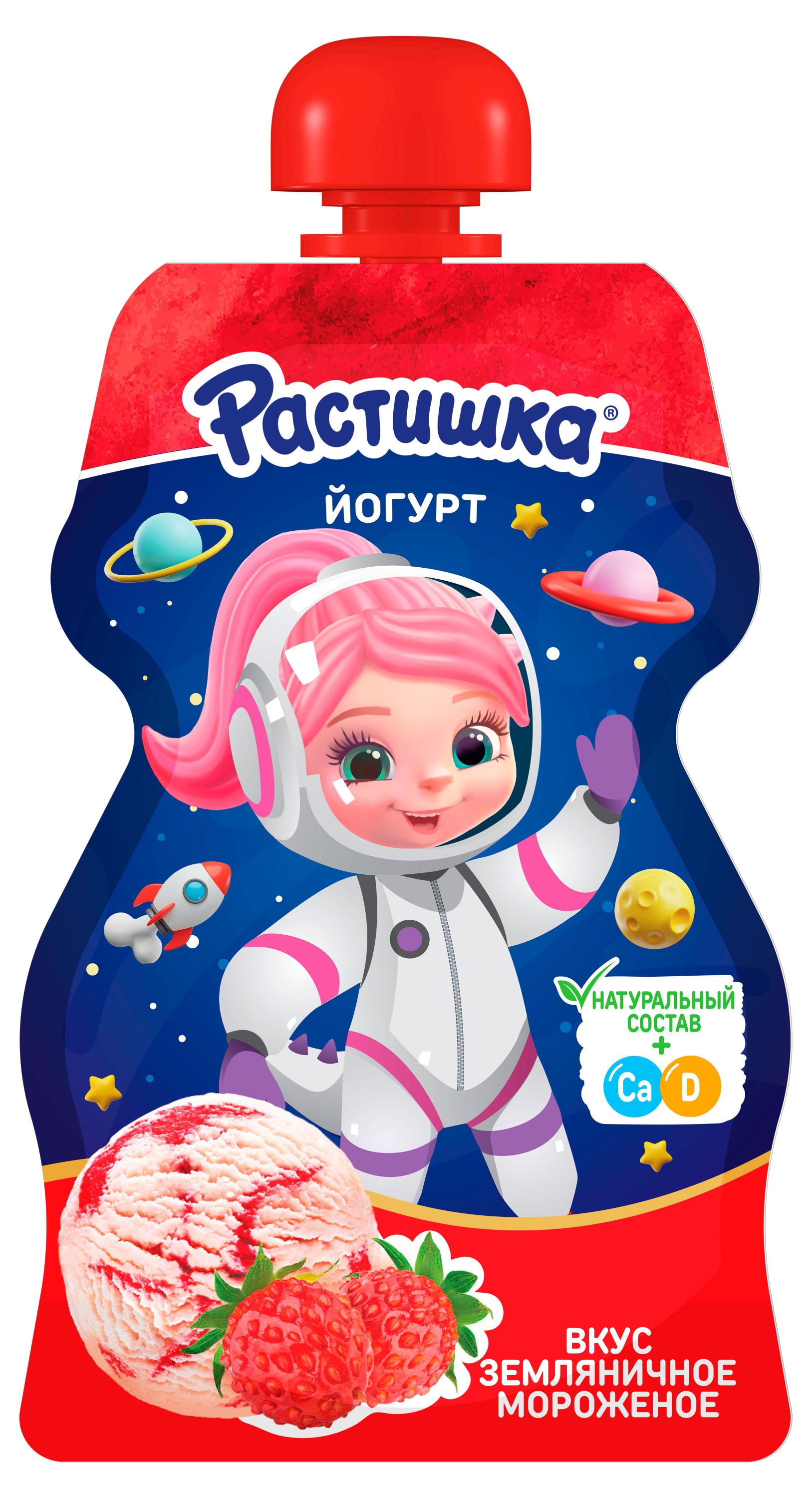 Йогурт питьевой детский Растишка земляничное мороженое 2,6% БЗМЖ, 70 г