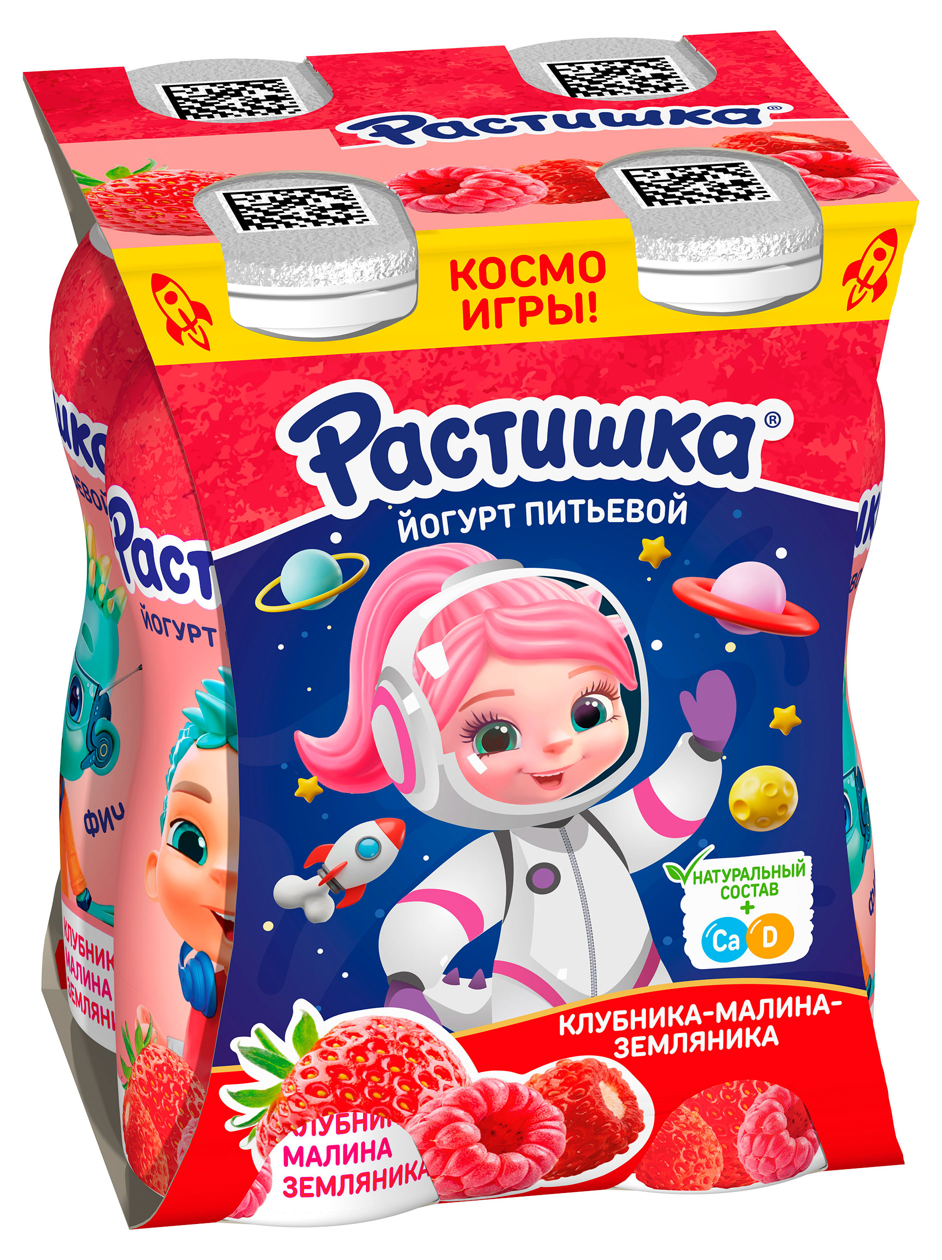 Йогурт питьевой детский Растишка Клубника-малина-земляника 1,6% БЗМЖ, 90 г