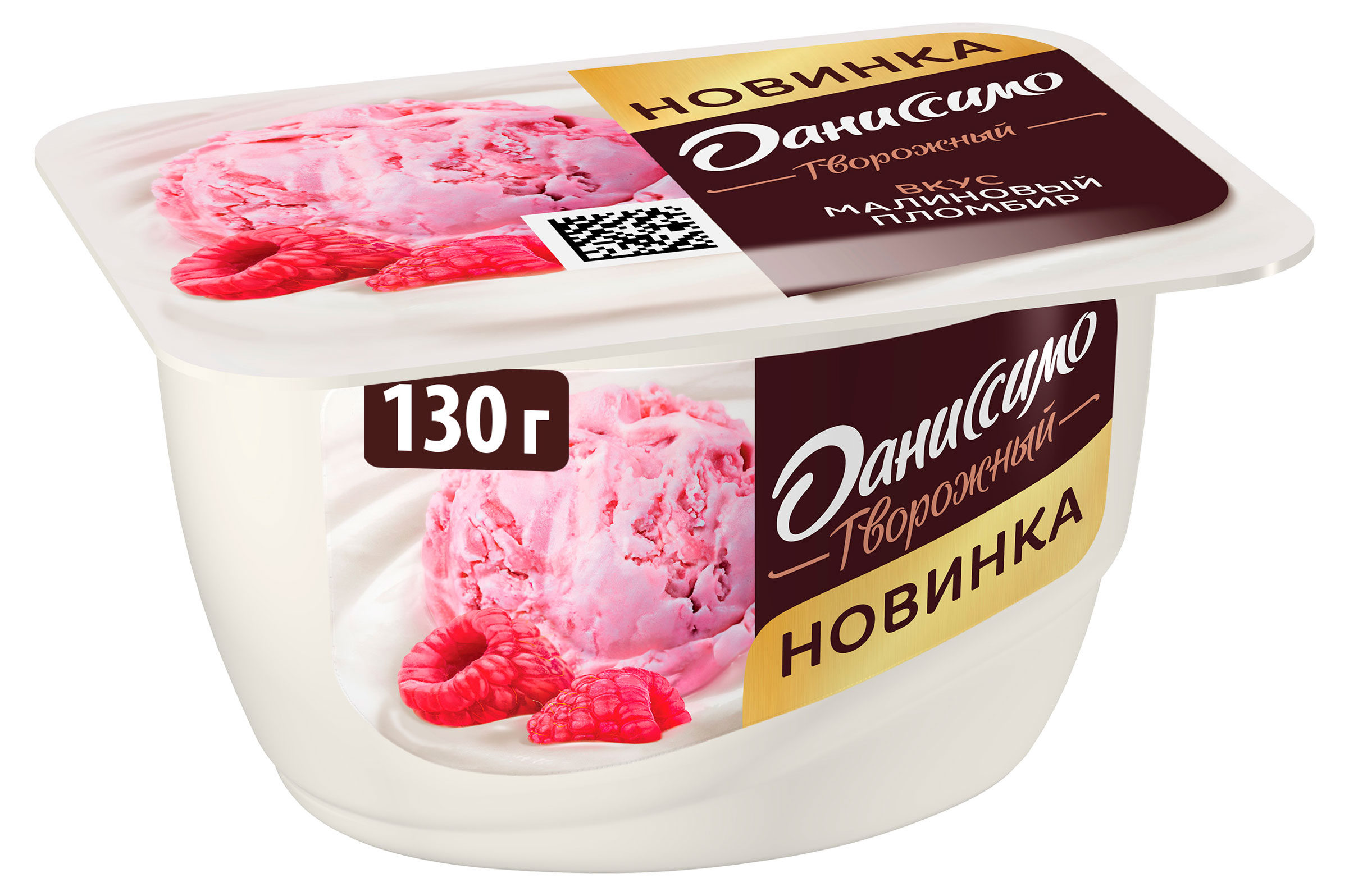 Продукт творожный Творожок Даниссимо малиновый пломбир 5,6% БЗМЖ, 130 г