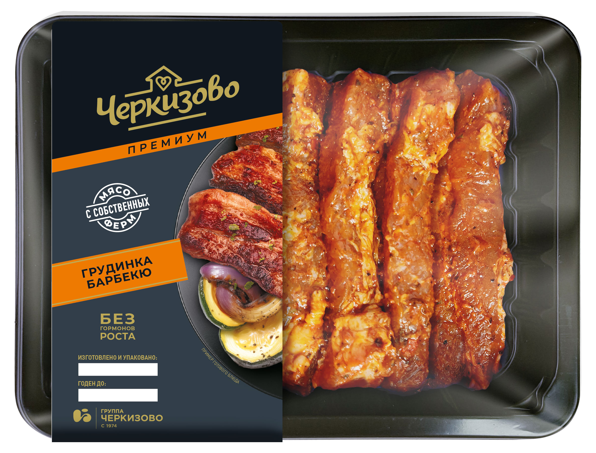 Грудинка свиная Черкизово Барбекю охлажденная, 400 г