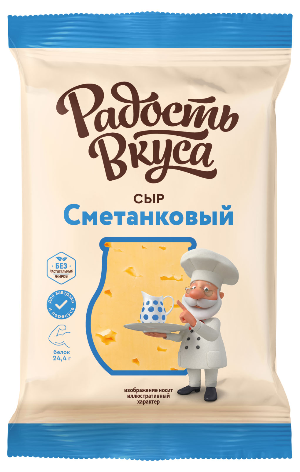 Сыр полутвердый Сметанковый Радость вкуса брусок 45% БЗМЖ, 180 г