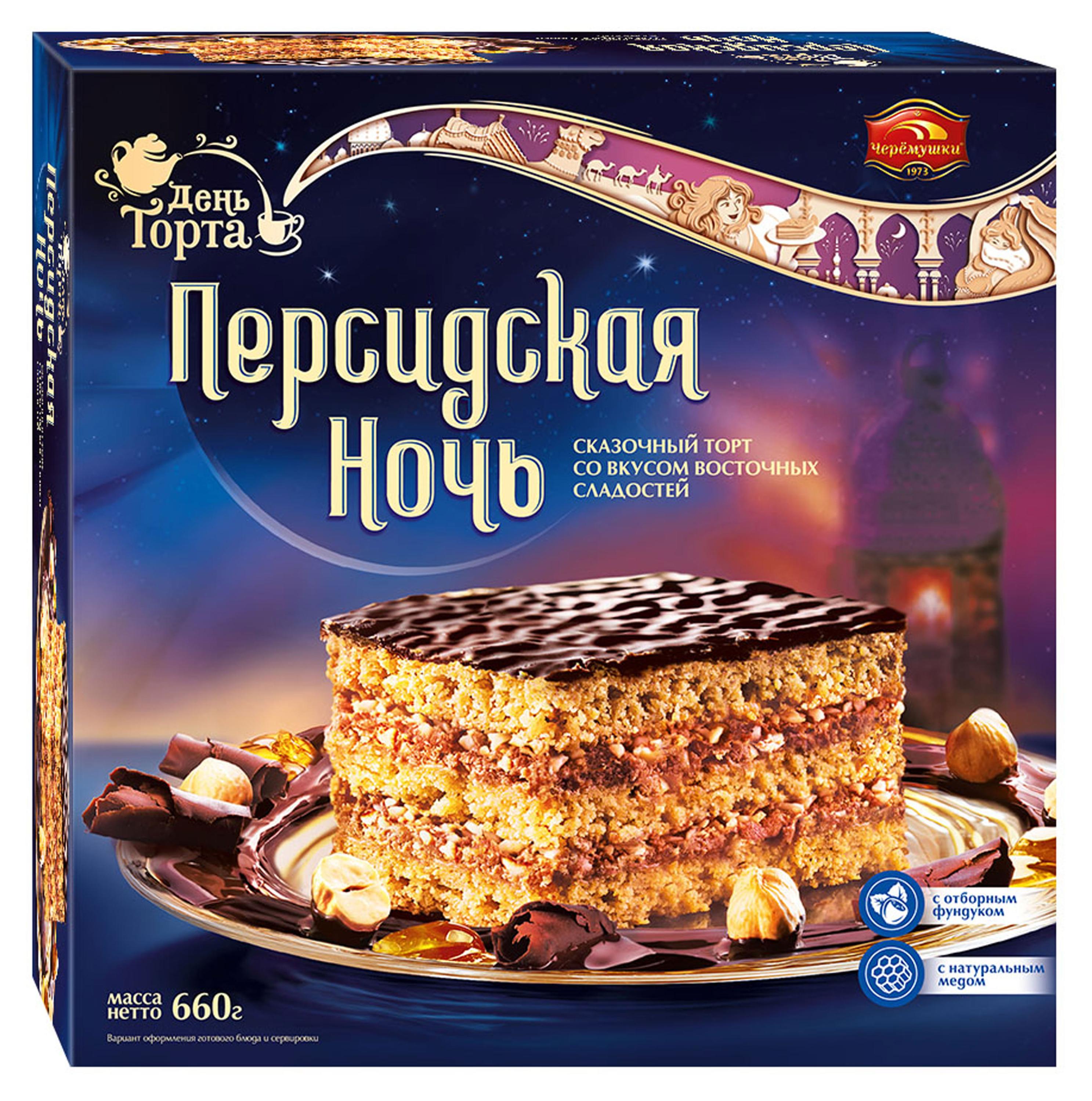 Торт песочный Черемушки Персидская ночь с начинкой из пралине с фундуком, 660 г