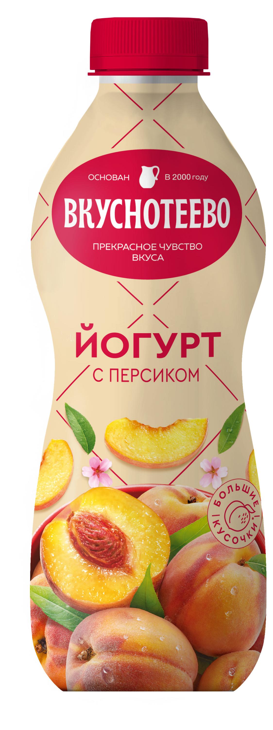 Йогурт Вкуснотеево с персиком 2% БЗМЖ, 690 г