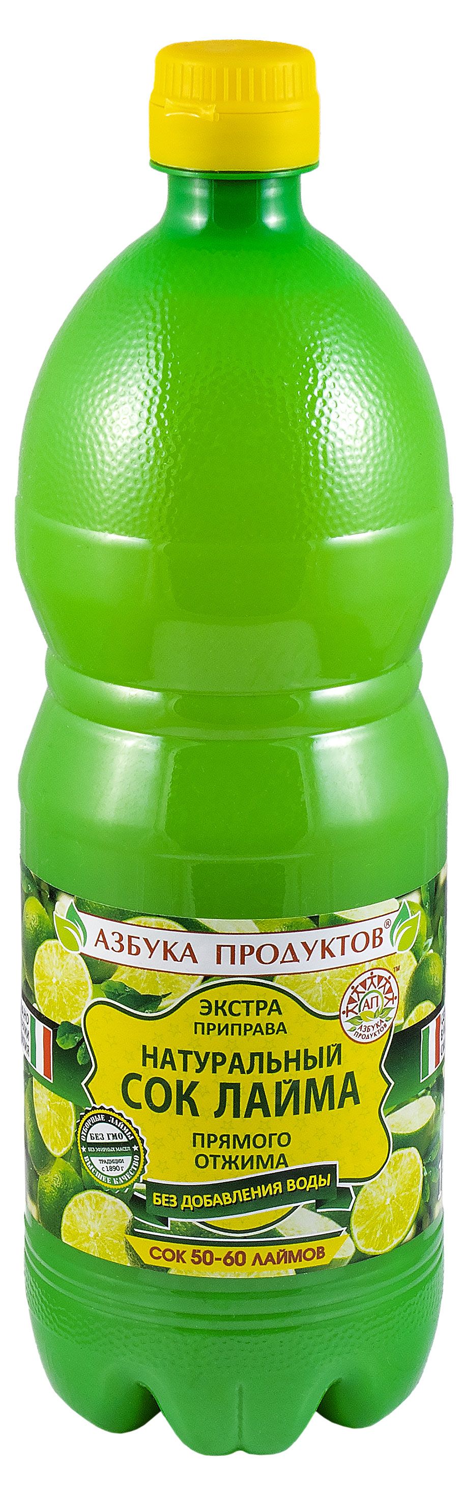 Сок лайма Азбука Продуктов натуральный прямого отжима Италия, 1 л