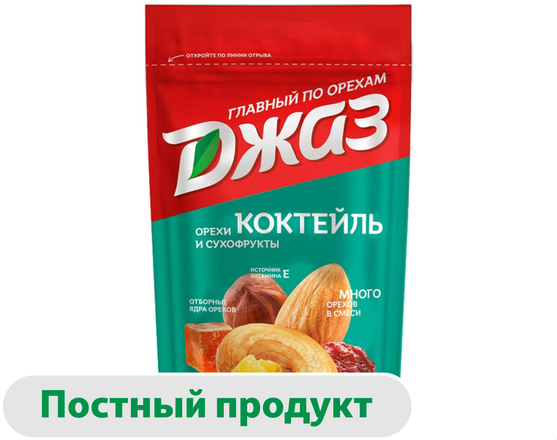 Коктейль Джаз орехи и сухофрукты, 150 г