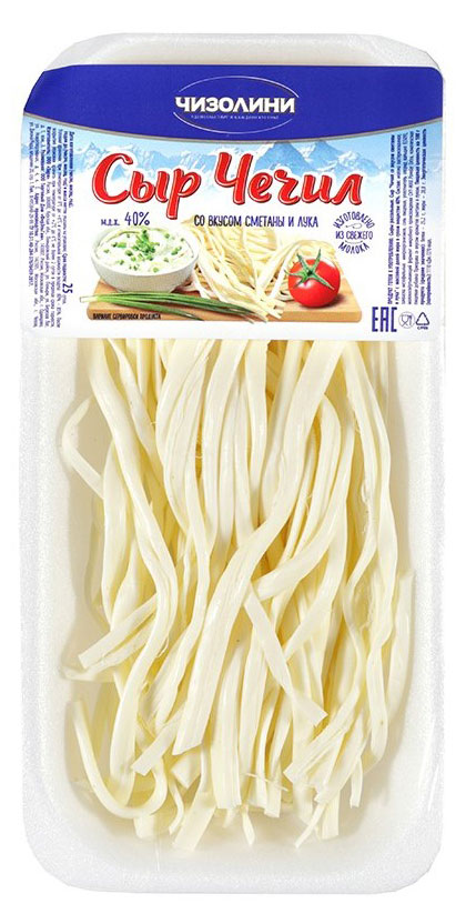 Сыр рассольный Чечил Чизолини со вкусом сметаны и лука спагетти нити 40% БЗМЖ, 70 г
