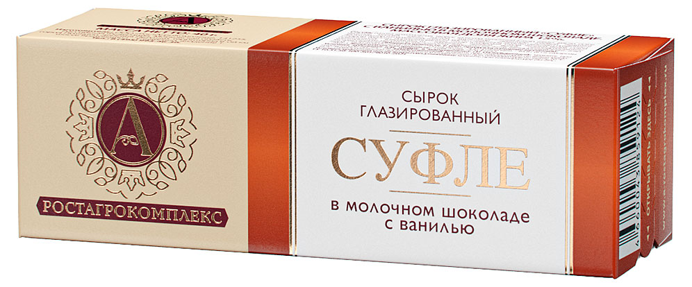 Суфле сырок творожный глазированный А.Ростагрокомплекс в молочном шоколаде с ванилью батончик 15% охлажденное, 40 г