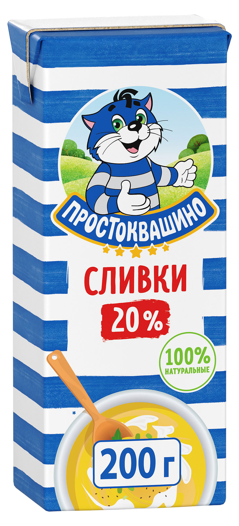 Сливки ультрапастеризованные стерилизованные Простоквашино нормализованные 20% БЗМЖ, 200 г