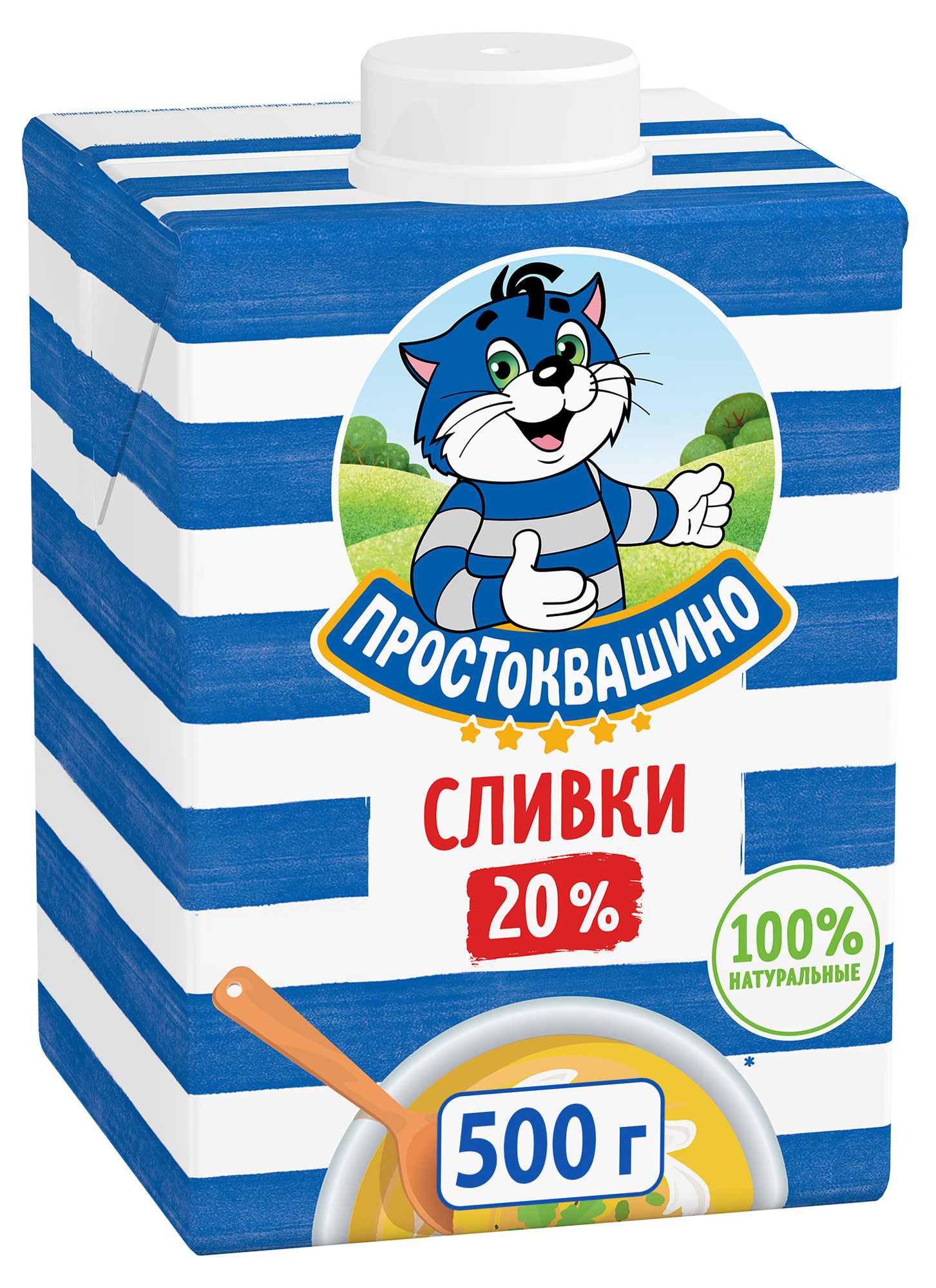 Сливки ультрапастеризованные стерилизованные Простоквашино нормализованные 20% БЗМЖ, 500 г