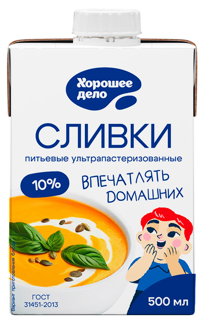 Сливки ультрапастеризованные стерилизованные питьевые Хорошее дело для кофе и чая нормализованные 10% ГОСТ БЗМЖ, 500 мл