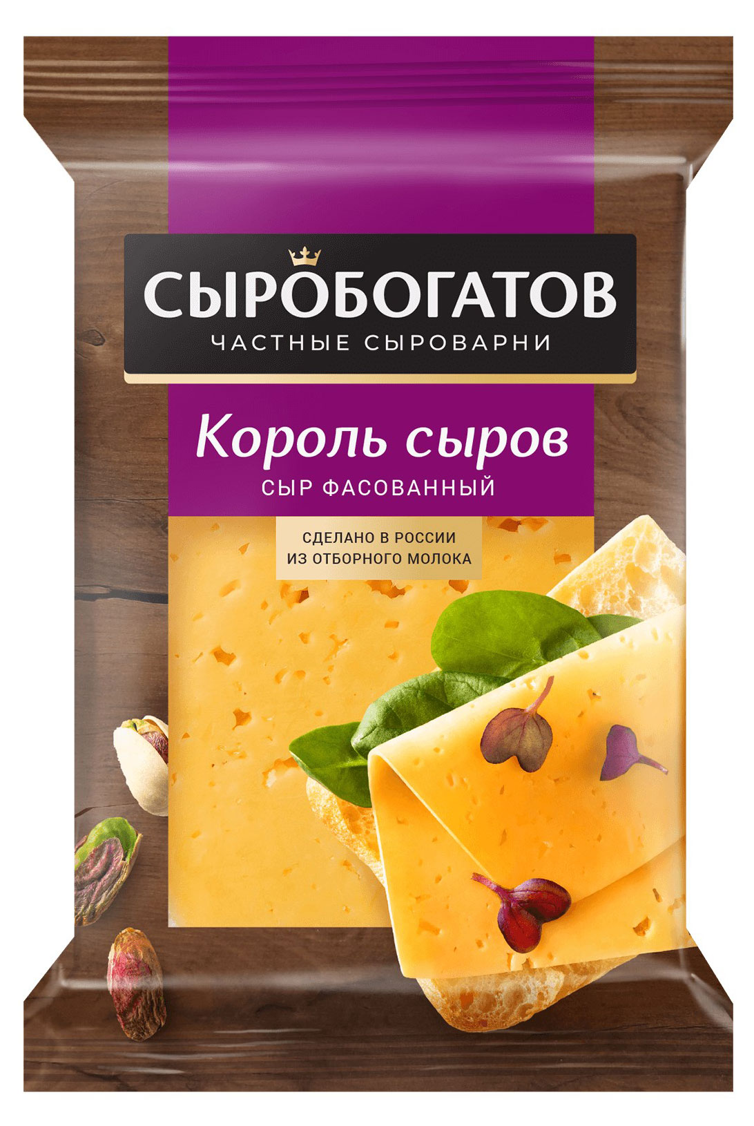 Сыр полутвердый Король сыров Сыробогатов 40% БЗМЖ, 180 г