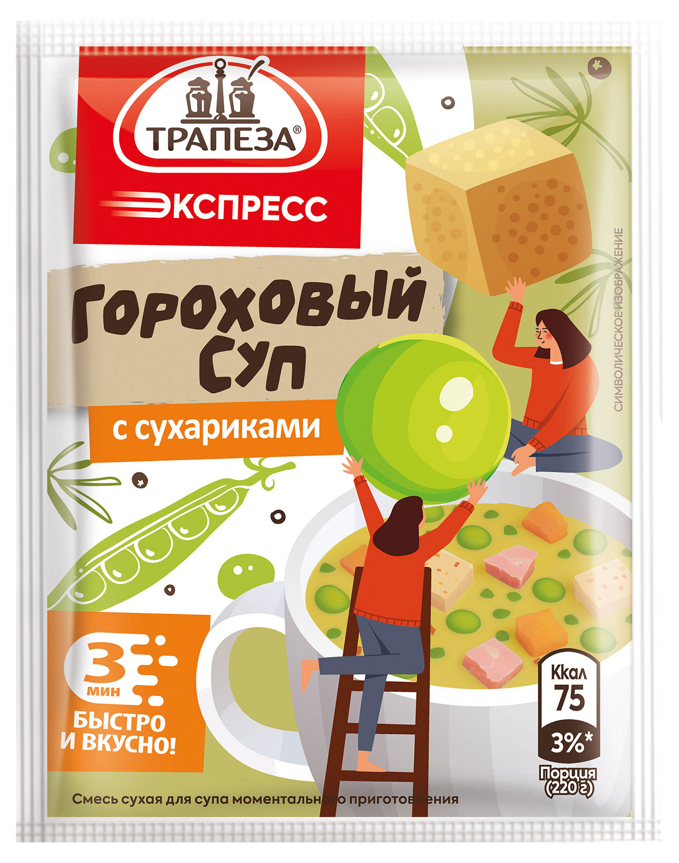 Суп гороховый Трапеза с сухариками, 20 г