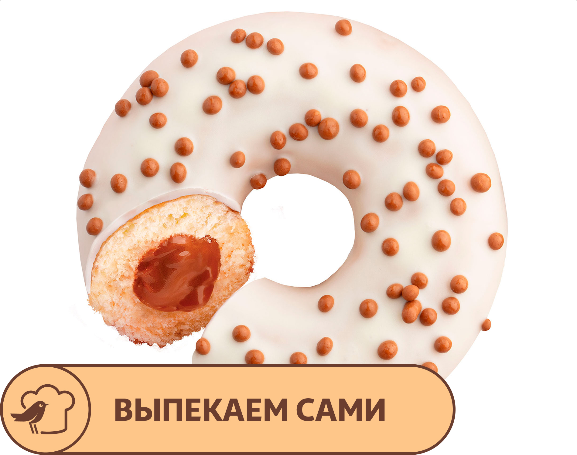 Донат АШАН с начинкой со вкусом карамели, 67 г