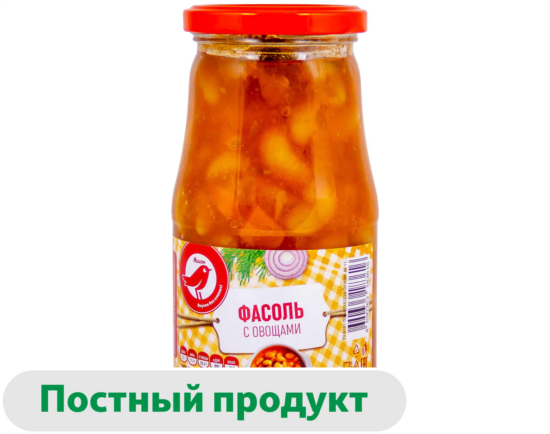 Фасоль АШАН Красная птица с овощами, 530 г