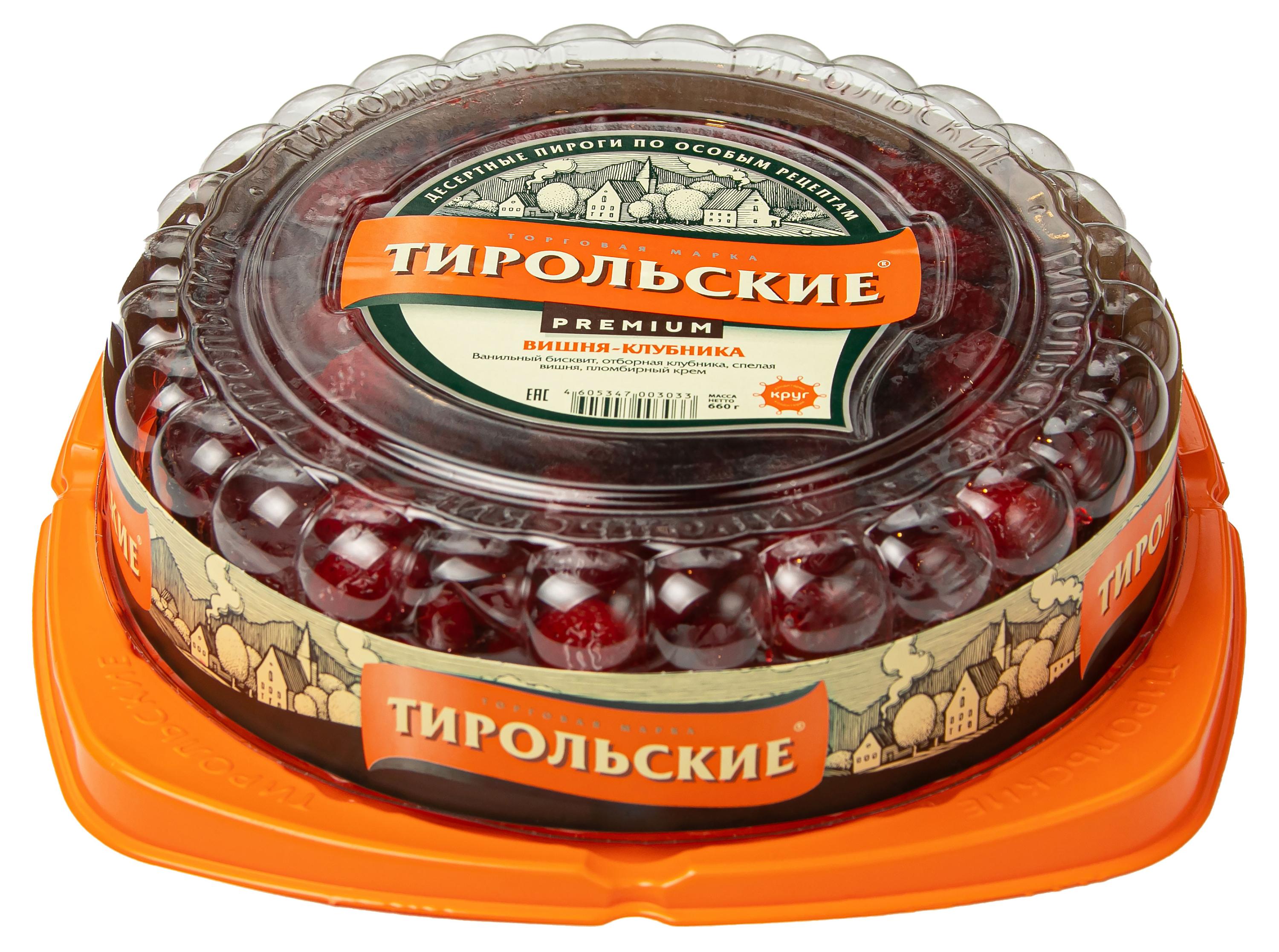 Пирог сладкий бисквитный Тирольские пироги Вишня-клубника шоколадный с пломбирным кремом Premium охлажденный, 600 г