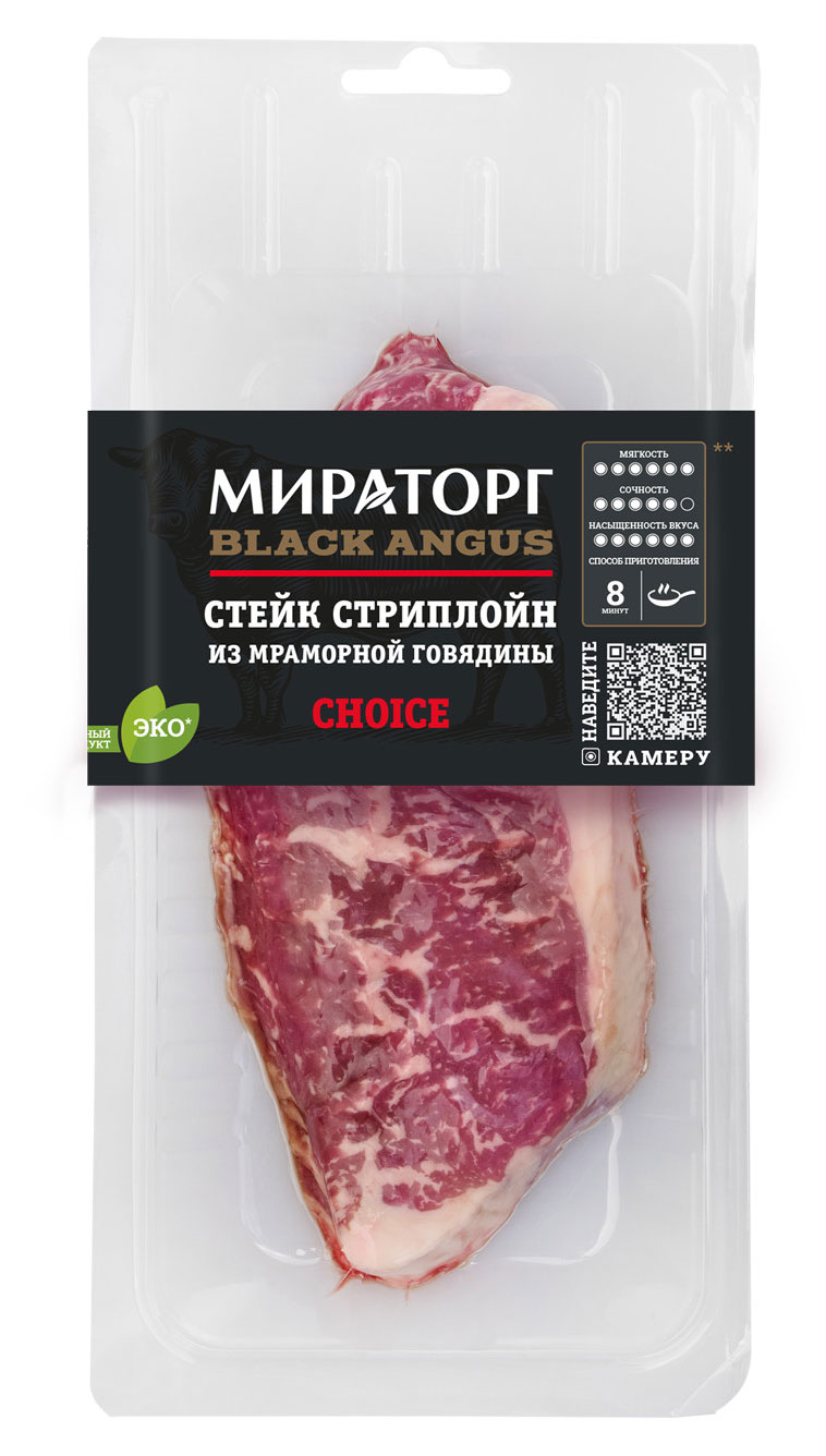 Стейк Стриплойн Мираторг говяжий охлажденный, 320 г