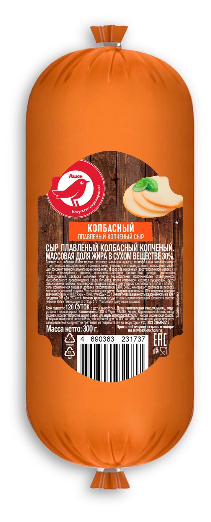 Сыр плавленый копченый колбасный АШАН Красная птица БЗМЖ, 300 г