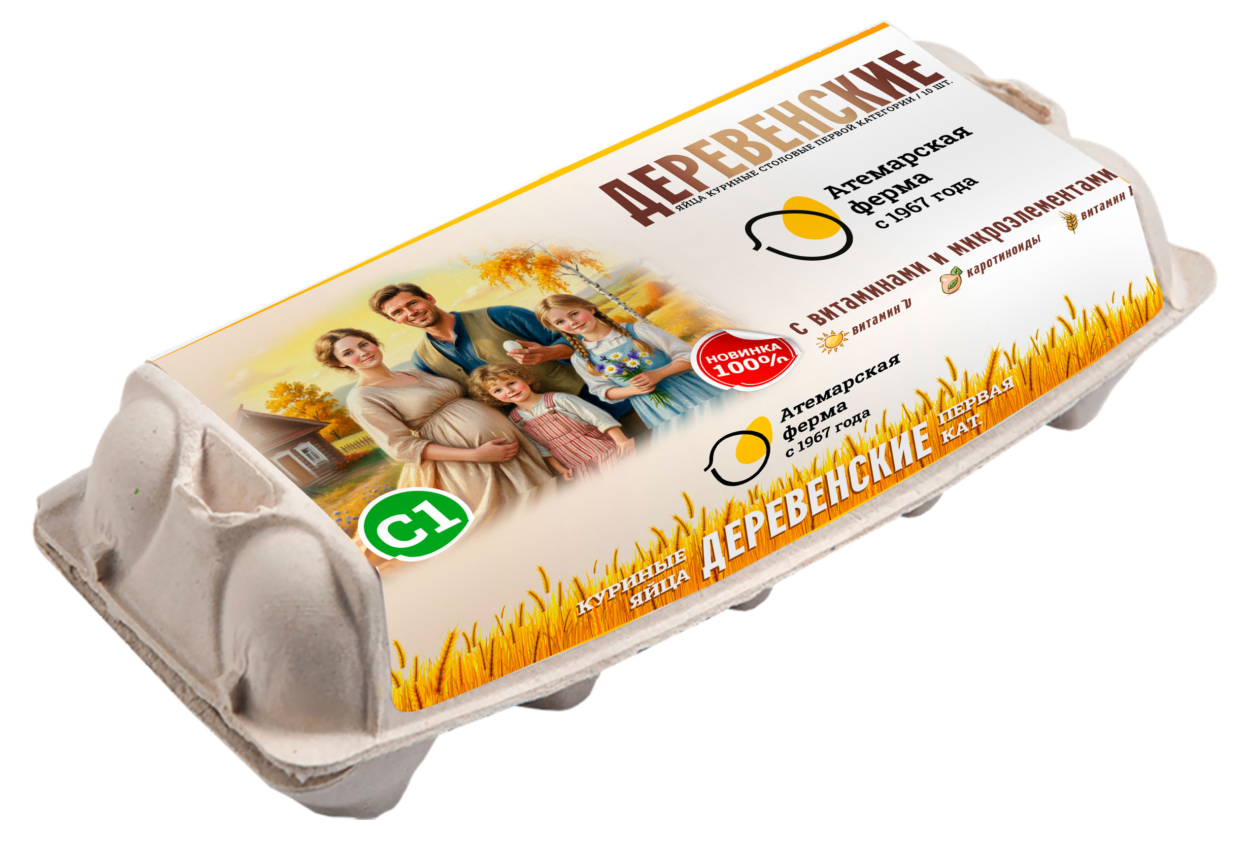 Яйцо куриное Атемарская ферма Деревенское С1 белое, 10 шт