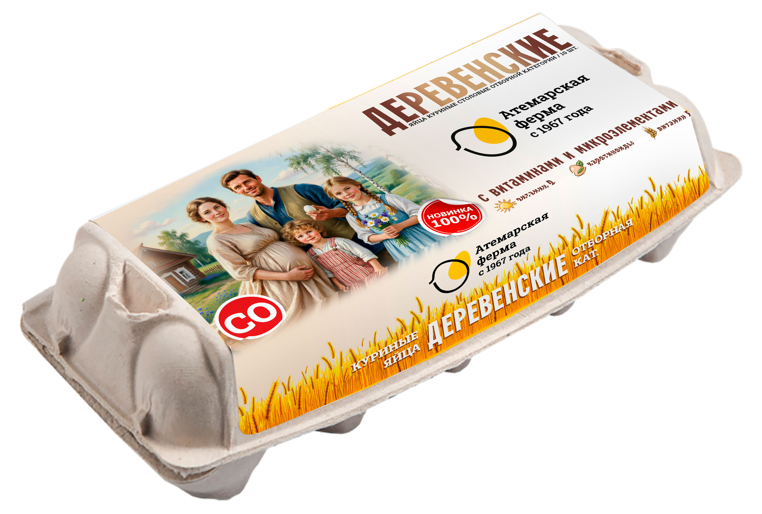Яйцо куриное Атемарская ферма Деревенское С0 белое, 10 шт