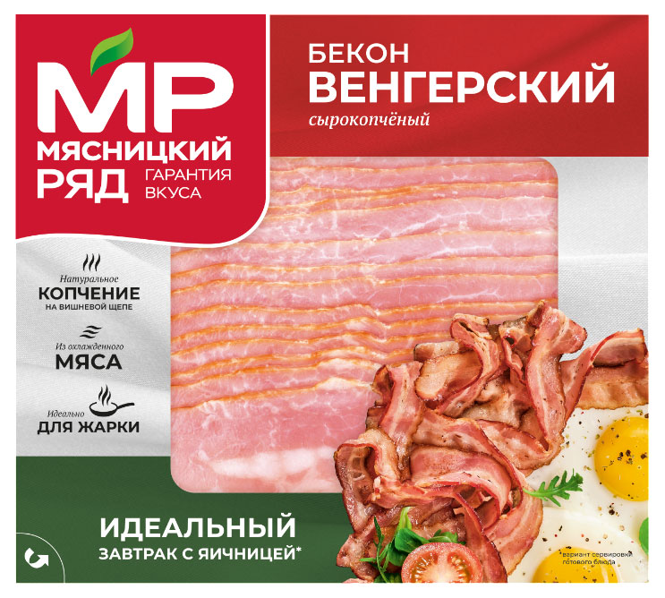 Бекон сырокопченый Мясницкий ряд Венгерский нарезка, 200 г