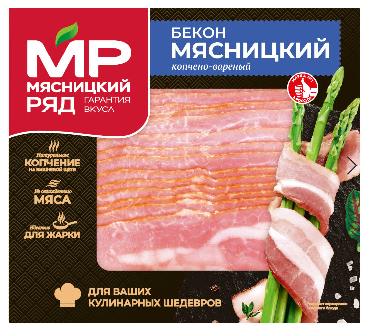 Бекон варено-копченый Мясницкий ряд нарезка, 300 г