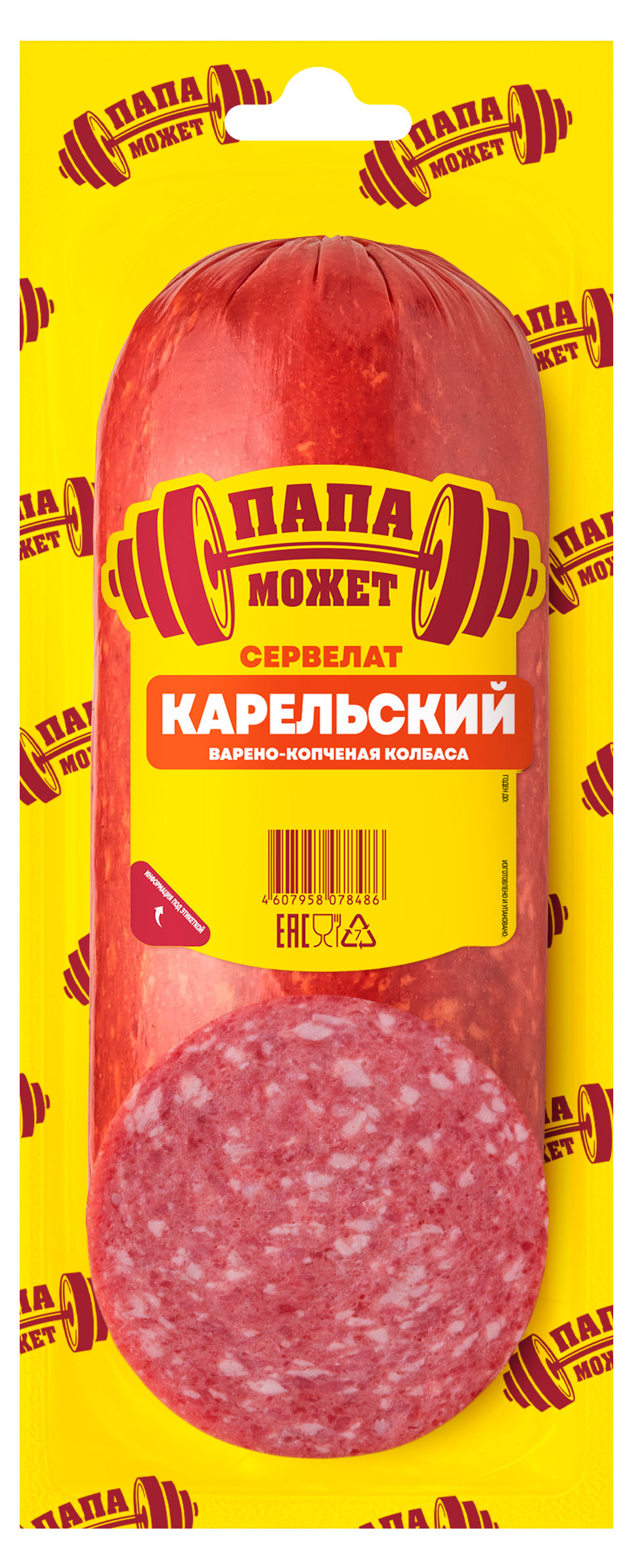 Колбаса варено-копченая Папа Может Сервелат Карельский, 280 г