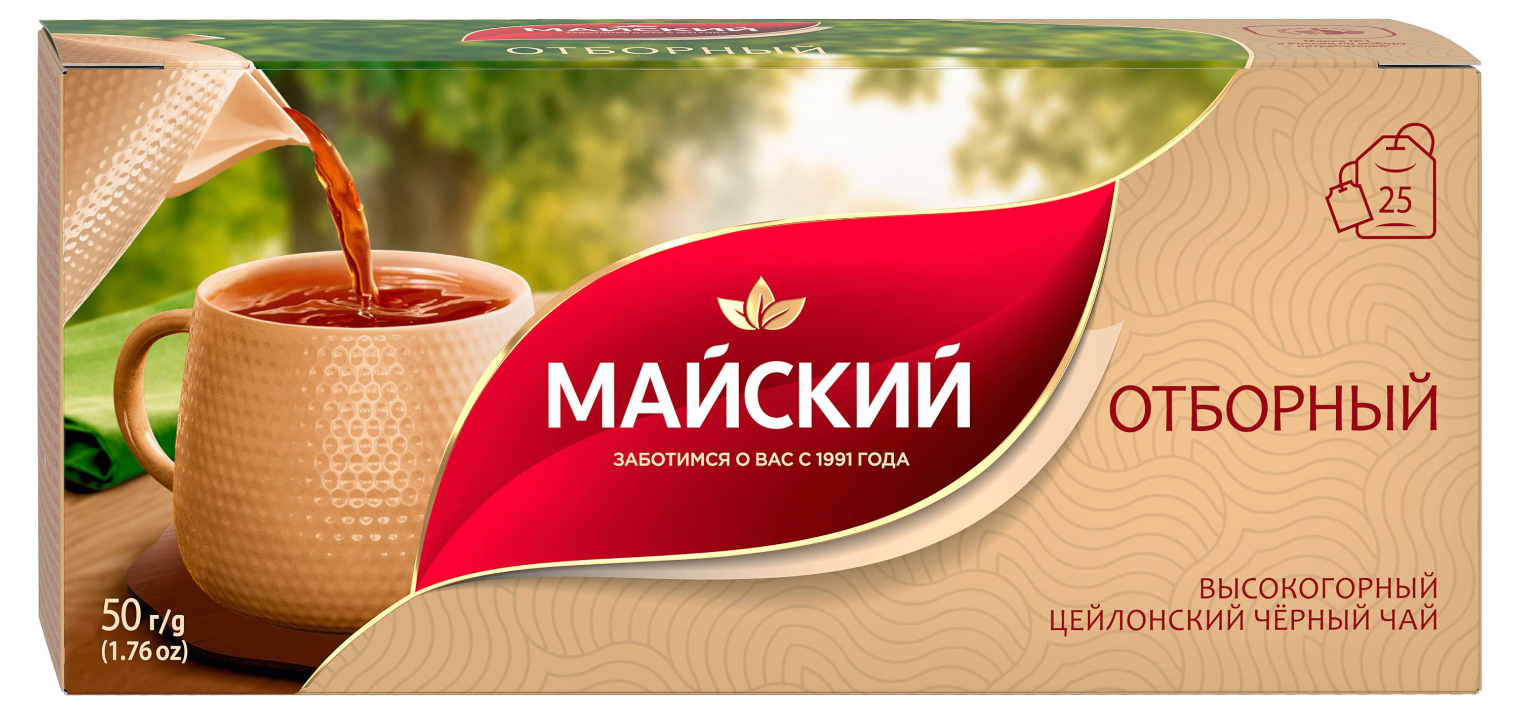 Чай черный Майский Отборный в пакетиках, 25х2 г