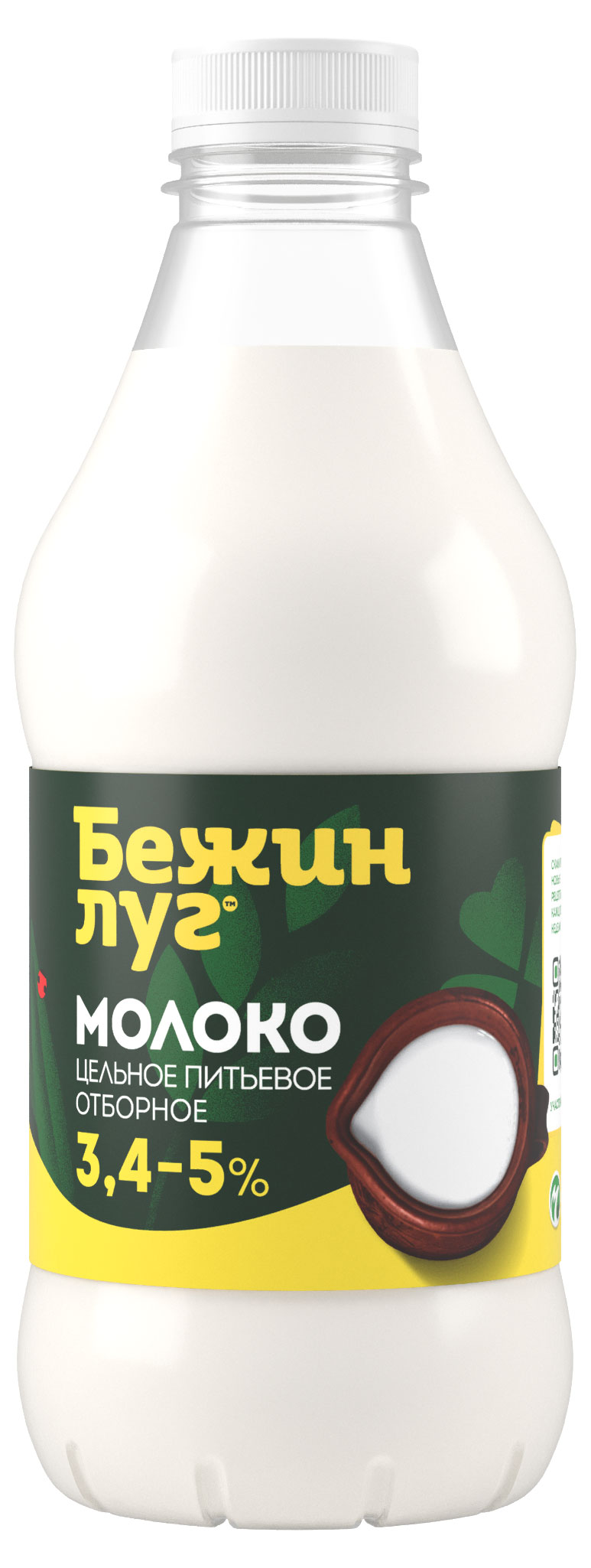 Молоко пастеризованное питьевое Бежин луг Отборное цельное 3,4-5% БЗМЖ охлажденное, 925 г