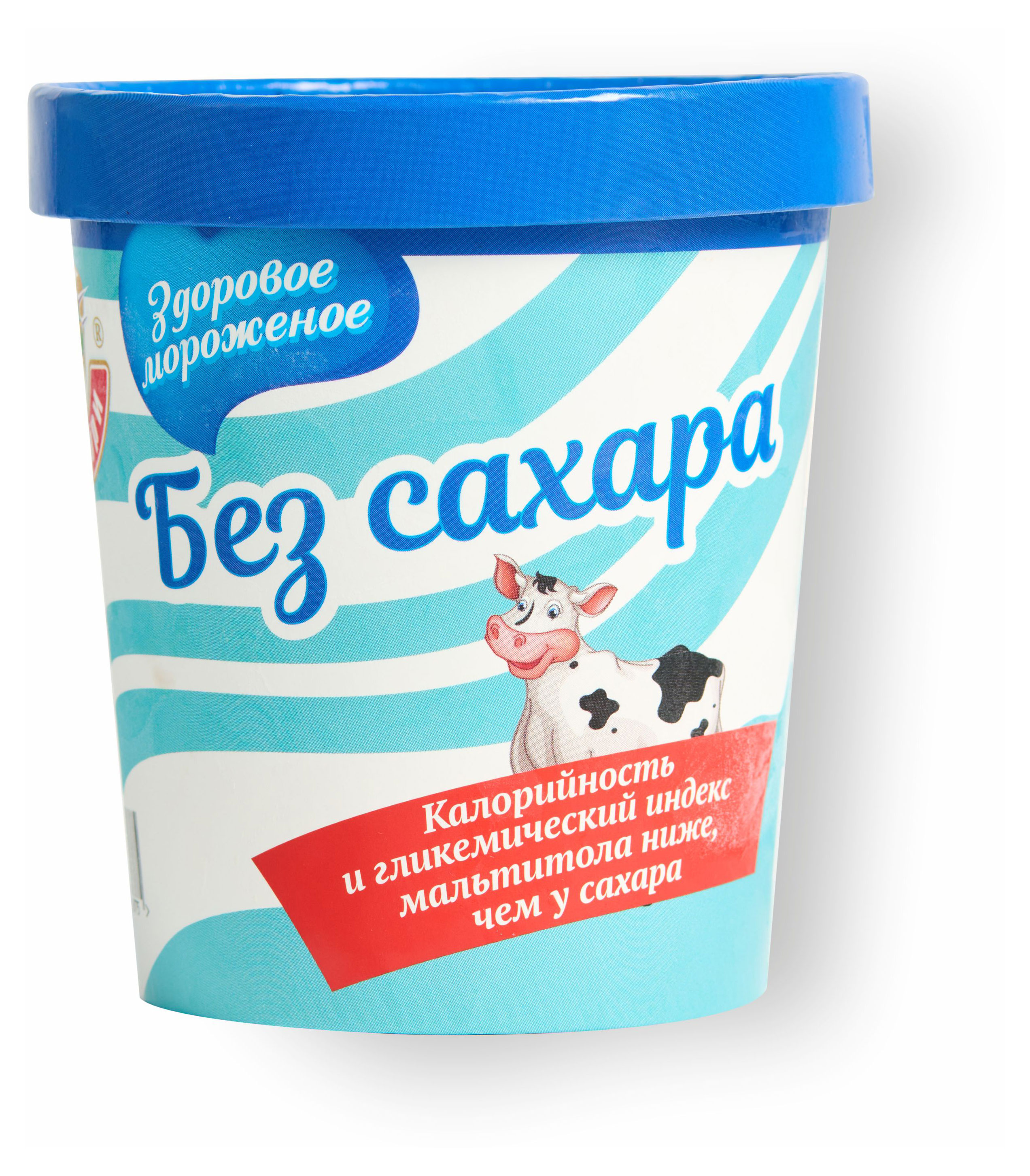 Мороженое молочное КоЛибри ваниль без добавления сахара, 200 г