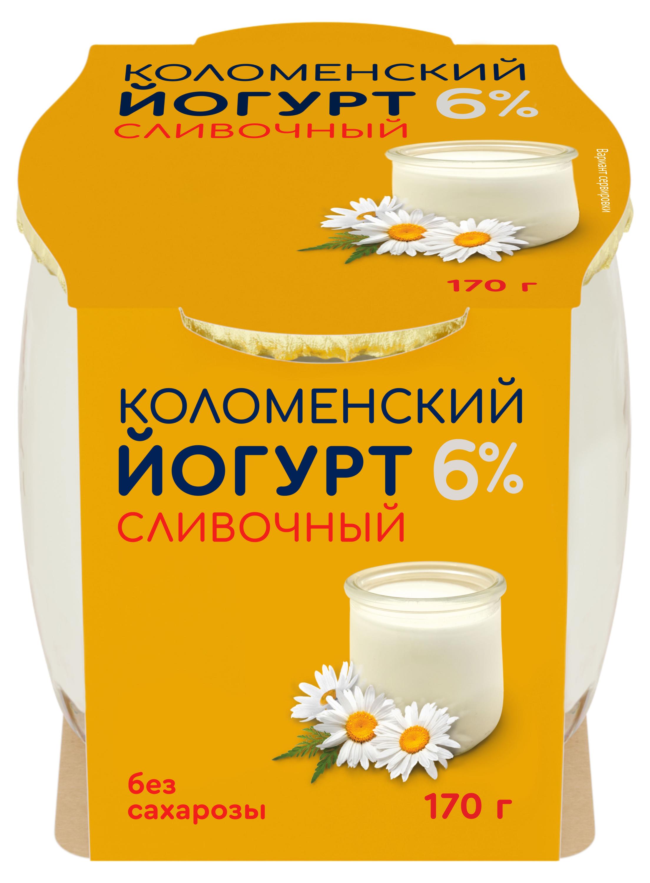 Йогурт густой ложковый Коломенское сливочный без сахарозы в стеклянной банке 6%, 170 г