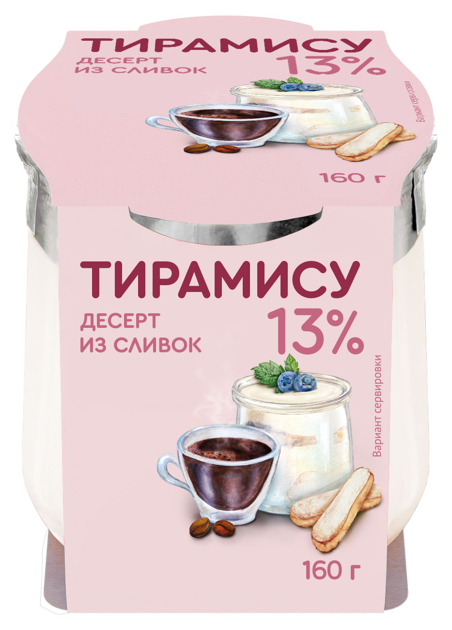 Десерт сливочный Коломенское Тирамису из сливок в стеклянной банке 13% охлажденный, 160 г
