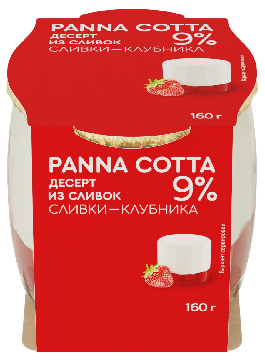 Десерт сливочный Панна Котта из сливок Коломенское Panna Cotta сливки клубника в стеклянной банке 9% охлажденный, 160 г