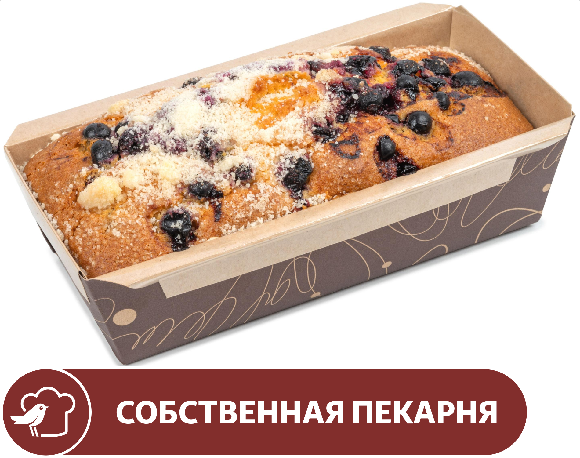 Кекс АШАН с черной смородиной, вес