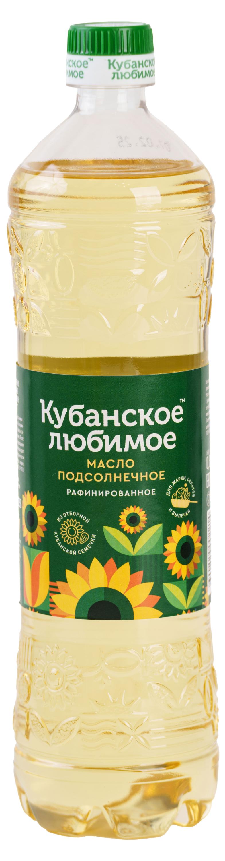 Масло подсолнечное Кубанское любимое рафинированное, 800 мл