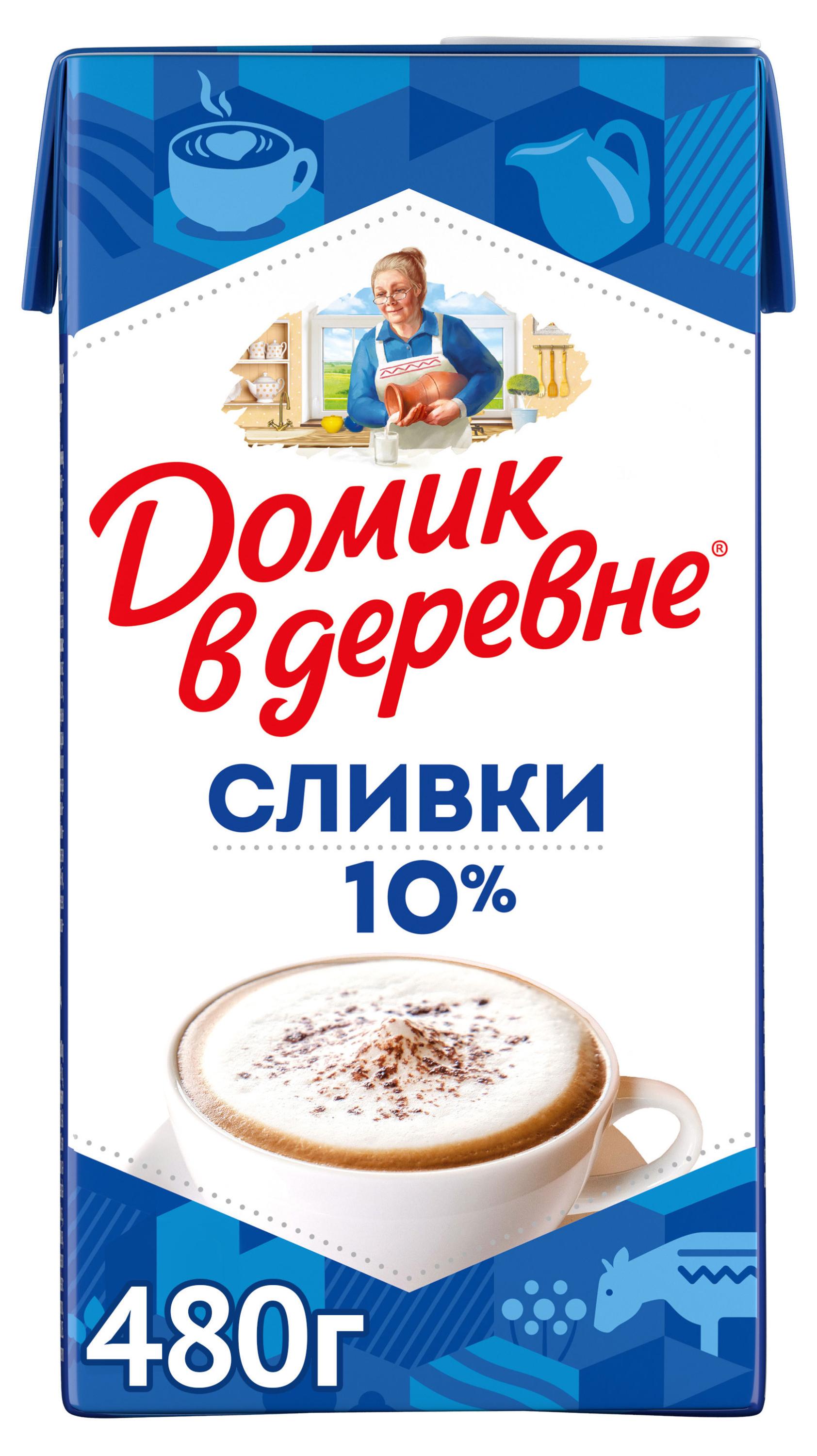 Сливки стерилизованные питьевые Домик в деревне нормализованные 10% БЗМЖ, 480 г