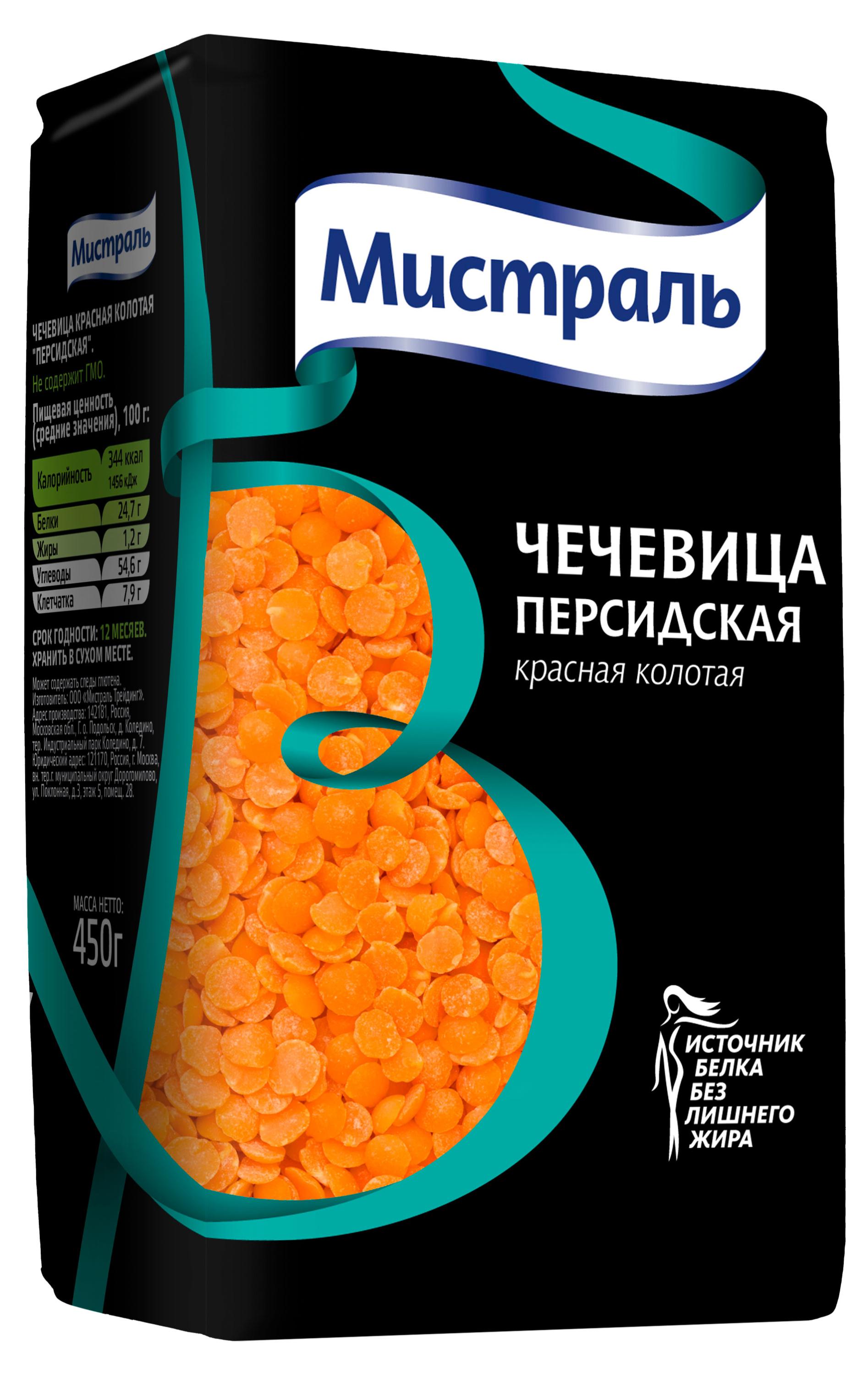 Чечевица красная Мистраль, 450 г