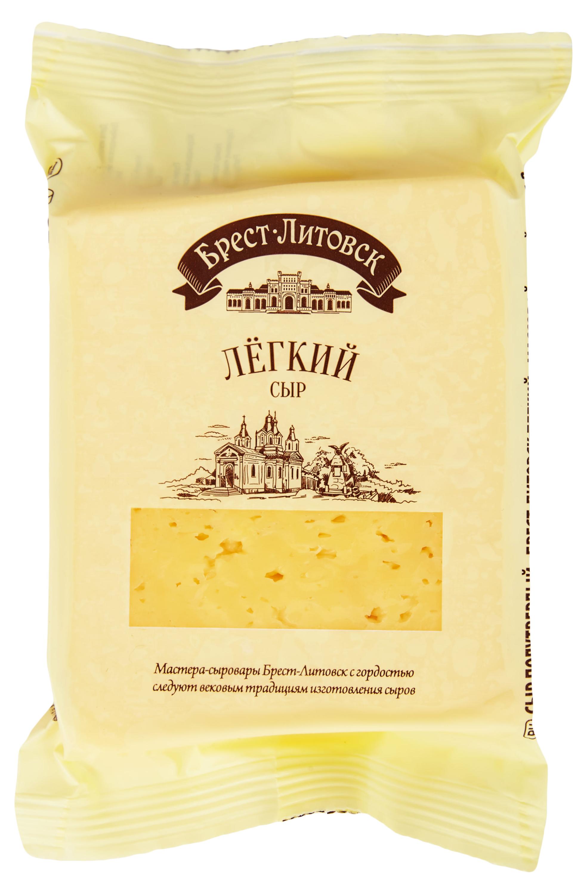 Сыр полутвердый легкий Брест-Литовск 35% БЗМЖ Беларусь, 210 г