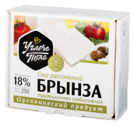 Сыр рассольный Брынза Углече Поле Organic брикет фермерский 18% БЗМЖ, 250 г