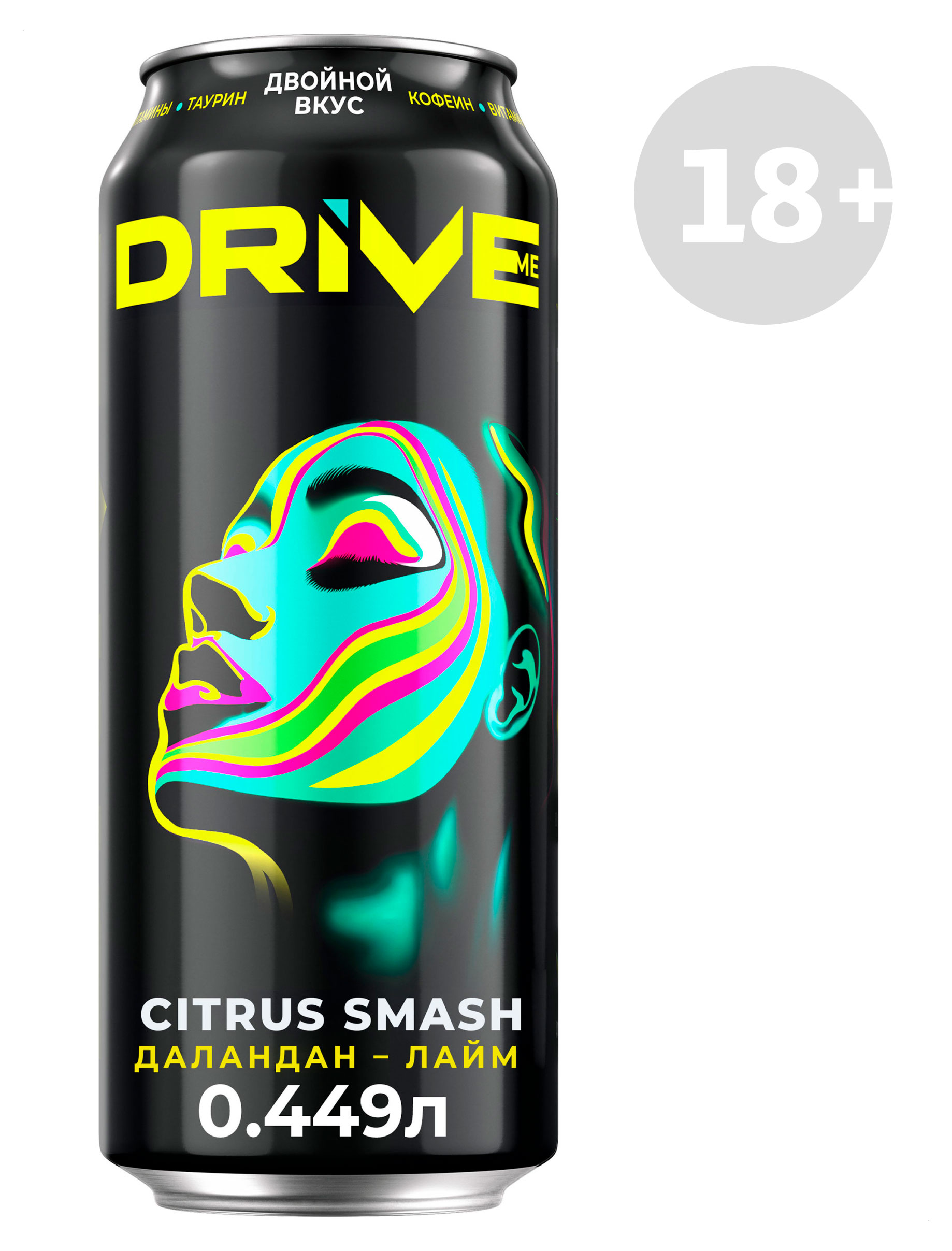 Напиток энергетический Drive Me Citrus smash, 449 мл