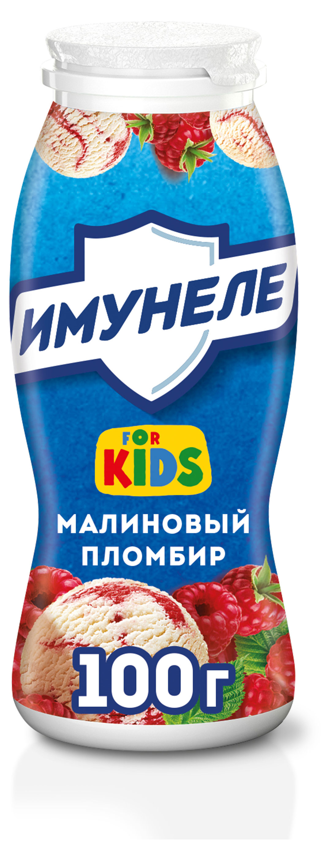 Напиток кисломолочный детский Имунеле for Kids малиновый пломбир 1,5% охлажденный, 100 г