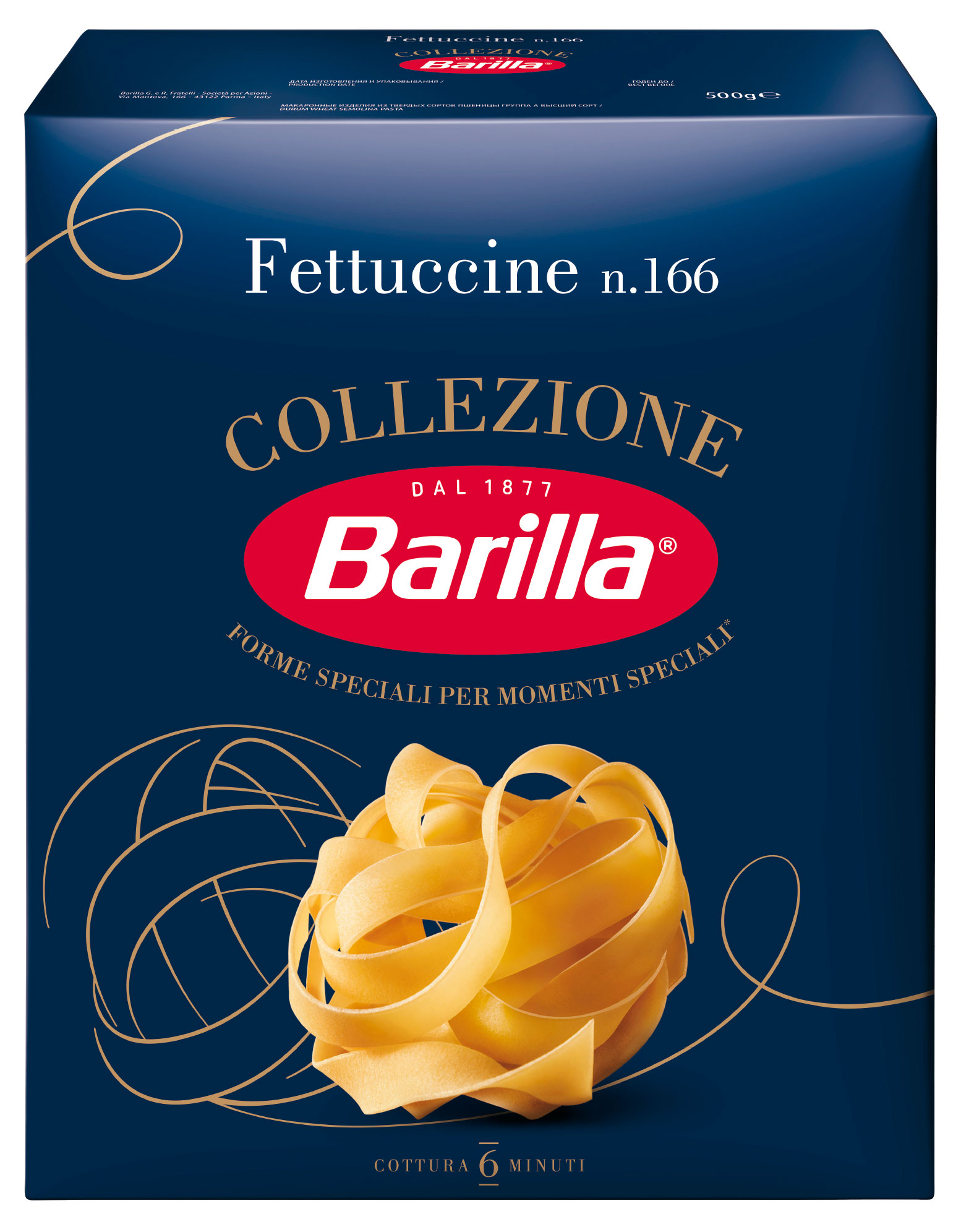 Макаронные изделия Barilla Феттуччине из твердых сортов пшеницы Италия, 500 г