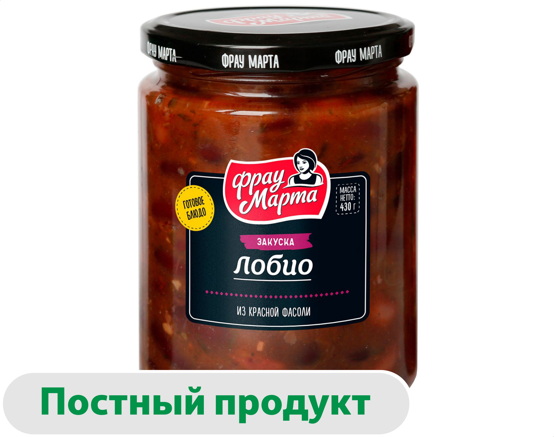 Закуска из красной фасоли Фрау Марта Лобио, 430 г